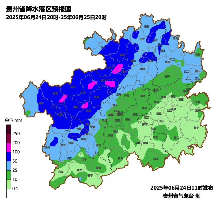 貴州天氣.png